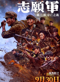 成人在线观看电影